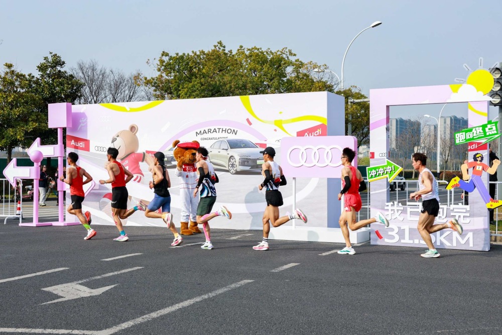 2.一汽奥迪与无锡马拉松共赴热爱,诠释智电时代新风范,引发跑者与观众广泛关注