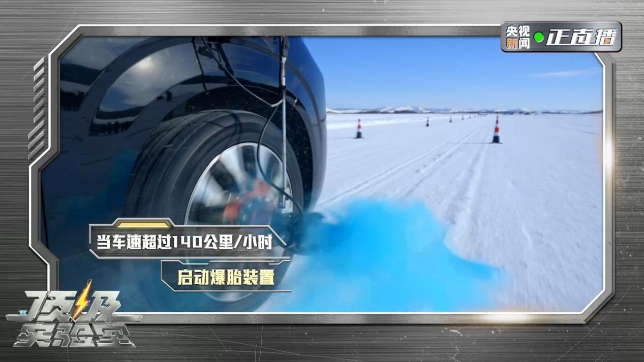 【必放】高速爆胎测试