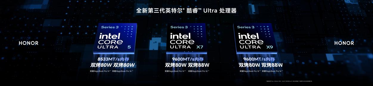 pro传播版封板.004