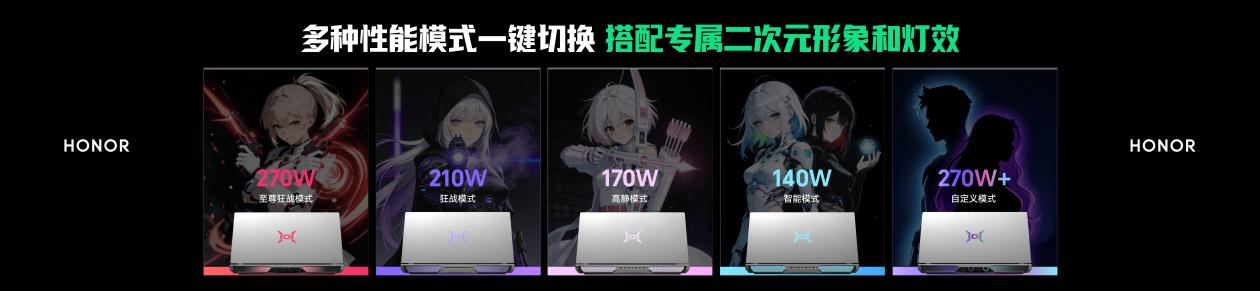 荣耀win游戏本传播版最新.036