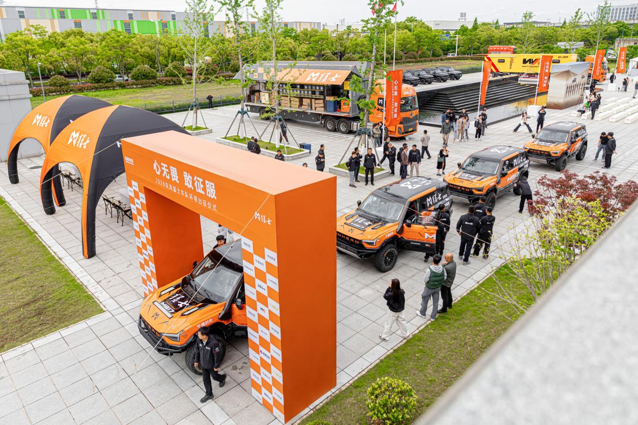 MCMC2030-opq4553240888