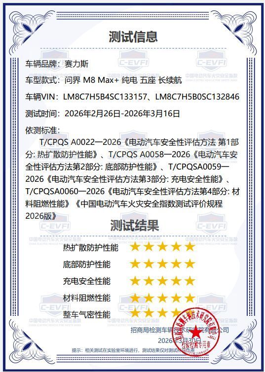 微信图片_2026-04-27_095601_798