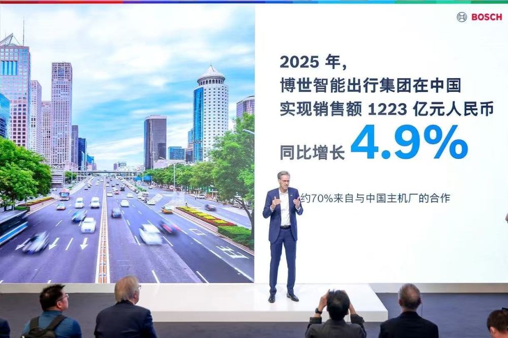 博世以硬件、软件和跨域创新能力重新定义未来出行体验