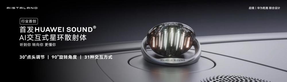 带预售价【封版】05291350启境-预售发布会.093