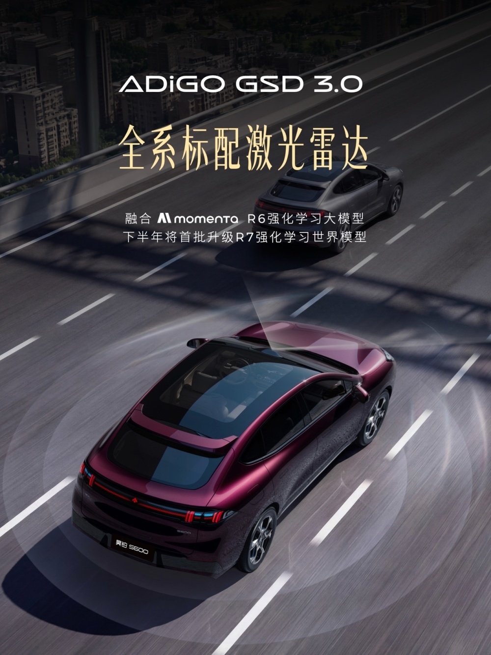 一張含有 車輛, 陸上交通工具, 輪, 汽車設計 的圖片
自動產生的描述