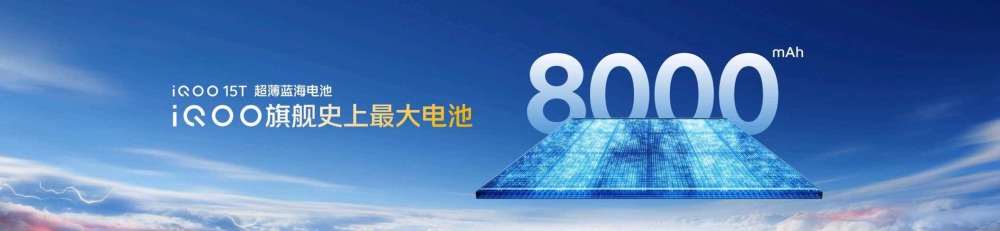 0520 1635-iQOO 15T发布会kn pdf_66