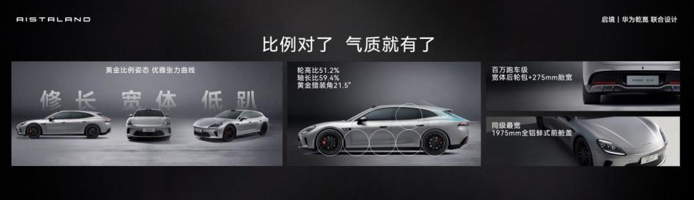 带预售价【封版】05291350启境-预售发布会.029