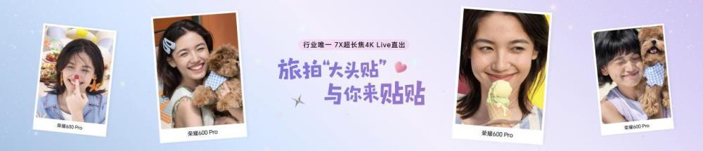 荣耀600切片.040