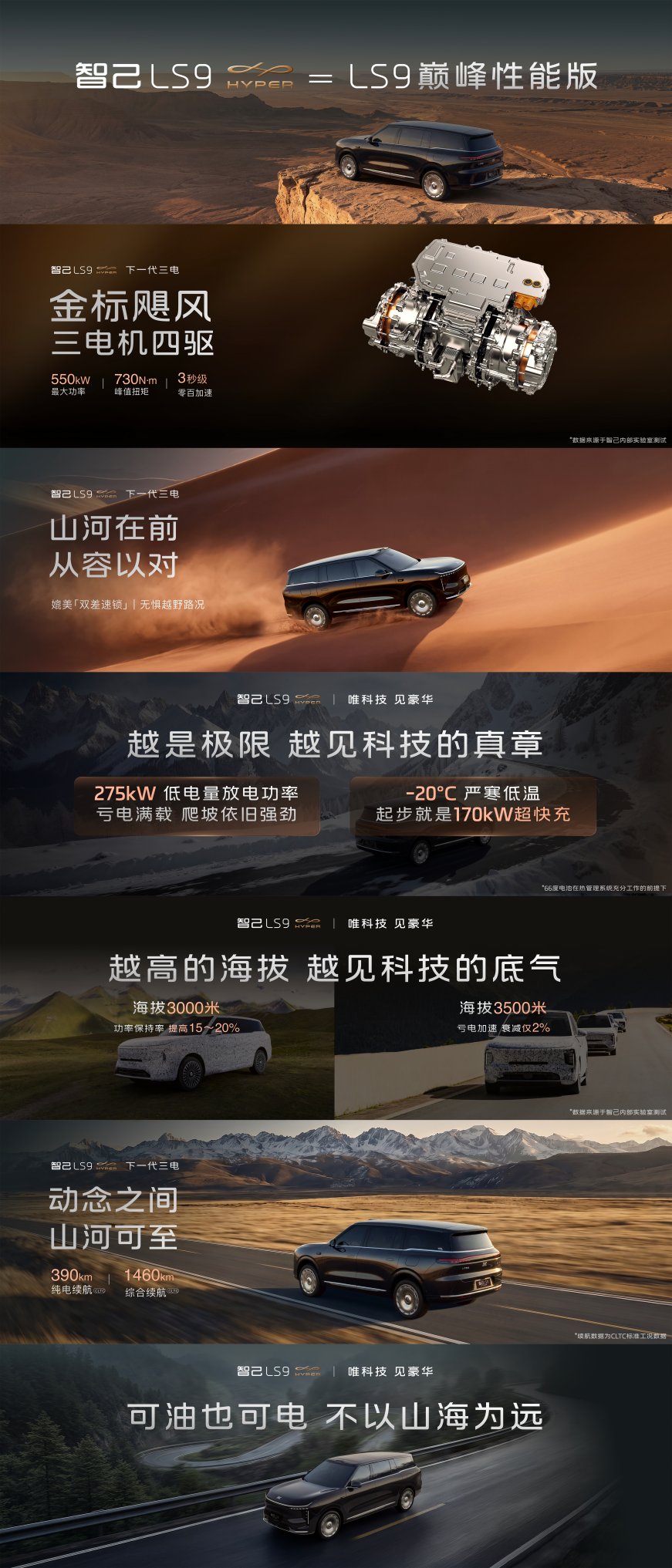 微信图片_20260716214553_1703_6