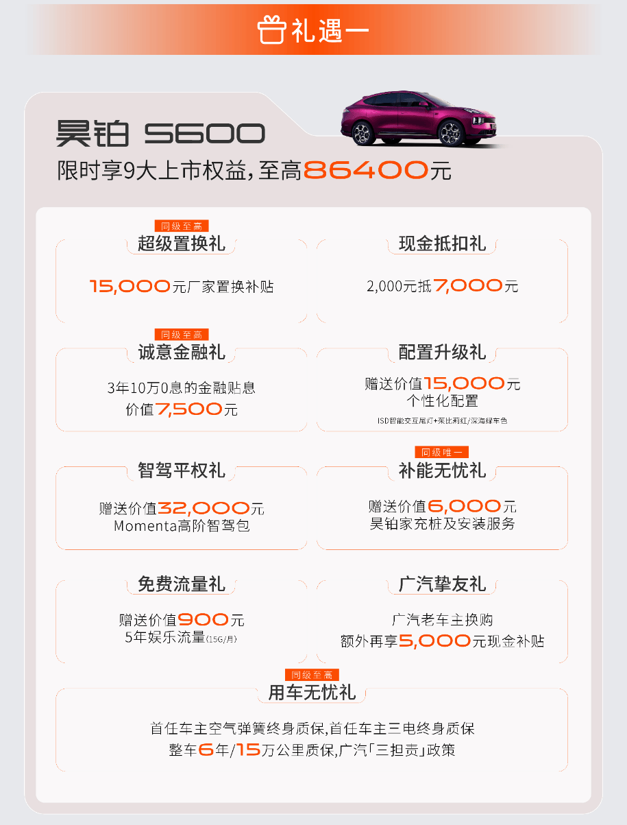 微信图片_20260630173408