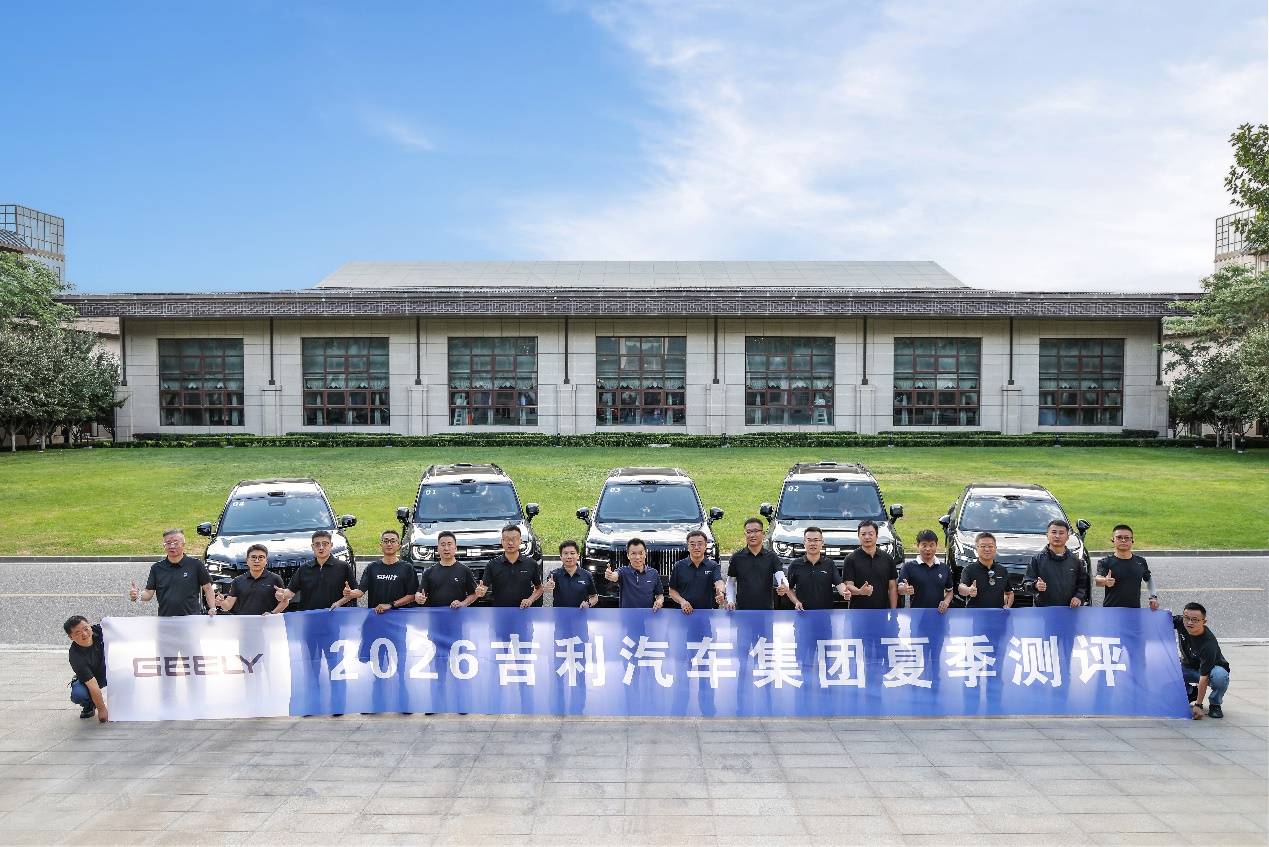 C:\Users\Ruyi.Ma1\Documents\WXWork\1688857838801325\Cache\Image\2026-08\1ec21aca-6d7a-4e03-9eef-665167a33b6e.jpg