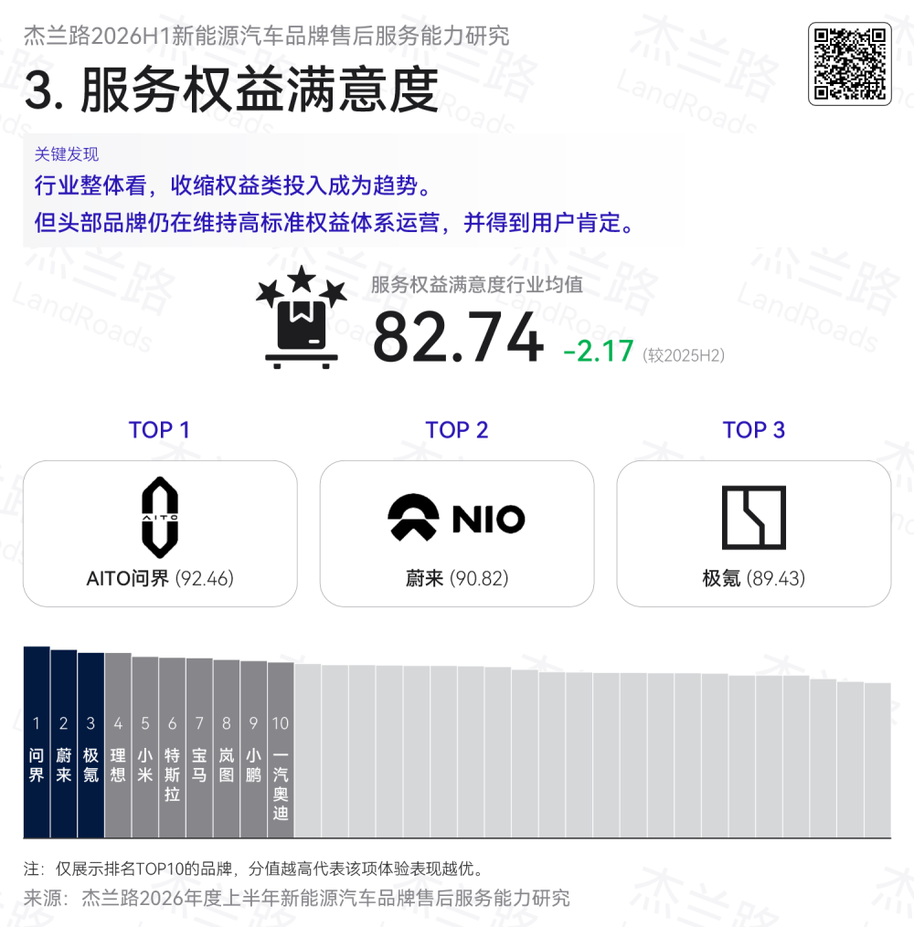 微信图片_2026-08-10_151012_539