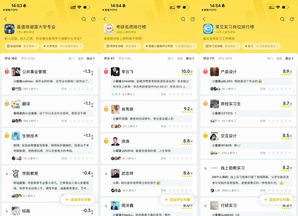 https://office.netease.com/api/admin/file/download?path=popo/2026/08/11/d44ced81bd6b4a04a21aaef75f4eb041.JPG