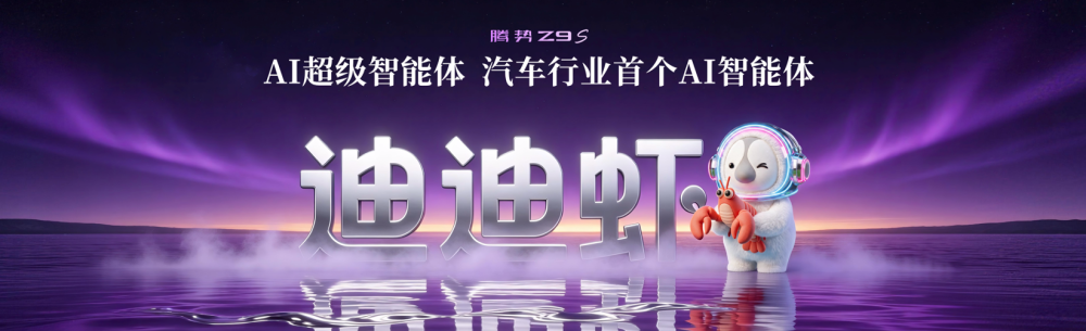 文本
AI 生成的内容可能不正确。