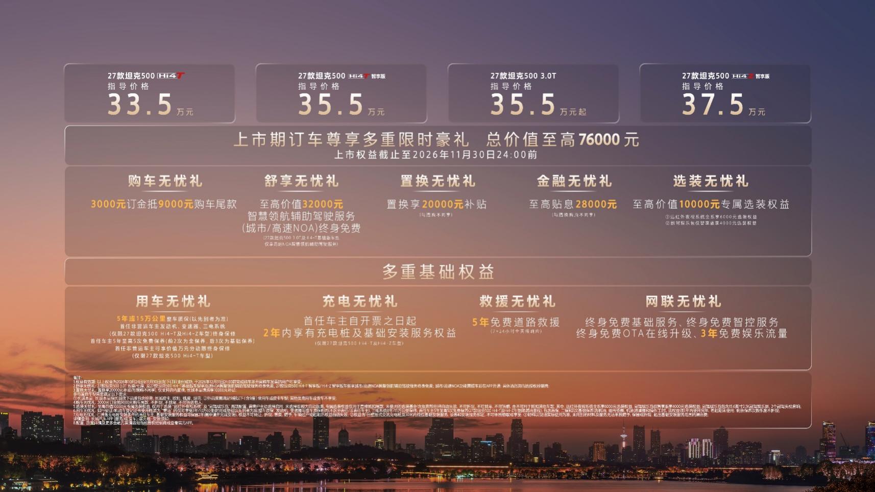 日程表

AI 生成的内容可能不正确。