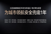 不掏钱畅享权益 辅助驾驶“责任竞争”升温
