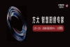 方太重磅官宣2026AWE，引领可持续幸福厨居生活新范式