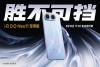 iQOO Neo11 至尊版发布，长续航2K屏性能旗舰