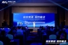 从“制定标准”到“领航标准”：博西家电以德系精工定义洗碗机新一级水效标杆
