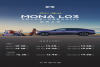 售价12.38万元起，小鹏MONA L03全球上市