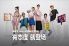 桌面屏显革命！海信 Vidda 6 大 3C 新品首发