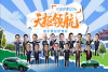 高管替你蹚过12城！长安启源Q06这套智驾，有点东西