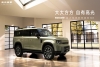 十三万起享精致硬的“第四代大平层”！北汽星钽5X预售发布