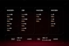 2026小鹏全球新品发布会上市多款新车，2026款小鹏P7+售价18.68万起，小鹏G7超级增程19.58万起售