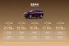 同级唯一纯电增程双动力，东风奕派M8限时权益价16.58万起！