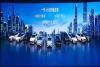 大众严选 9久相伴 一汽-大众春季新品发布会五车齐发