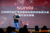 商米开发者大会2026启幕：以商业物理AI重构全球线下商业基础设施