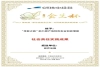 容声冰箱“寻鲜之旅”入选“社会责任实践成果”，助农实践获权威认可！