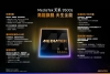MediaTek发布天玑9500s和天玑8500，为旗舰细分市场注入新动力