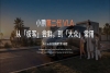 全球自动驾驶元年，小鹏第二代VLA率先量产，给出中国答案