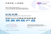 双奖加冕！长虹空调闪耀AWE2026 AI人感与健康空气双赛道突围
