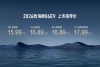 首搭新技术，海狮06EV带来颠覆性补能体验