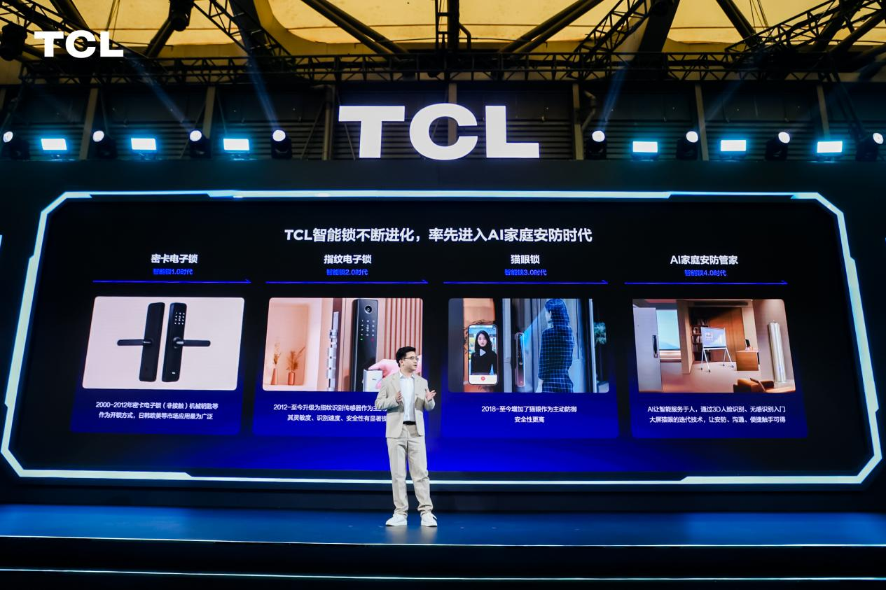 TCL 3D人脸识别率远超行业水平，好用又安全！