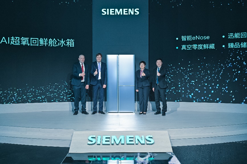 西门子AI超氧回鲜舱冰箱亮相2024AWE，10分钟快速回鲜解冻智领新潮