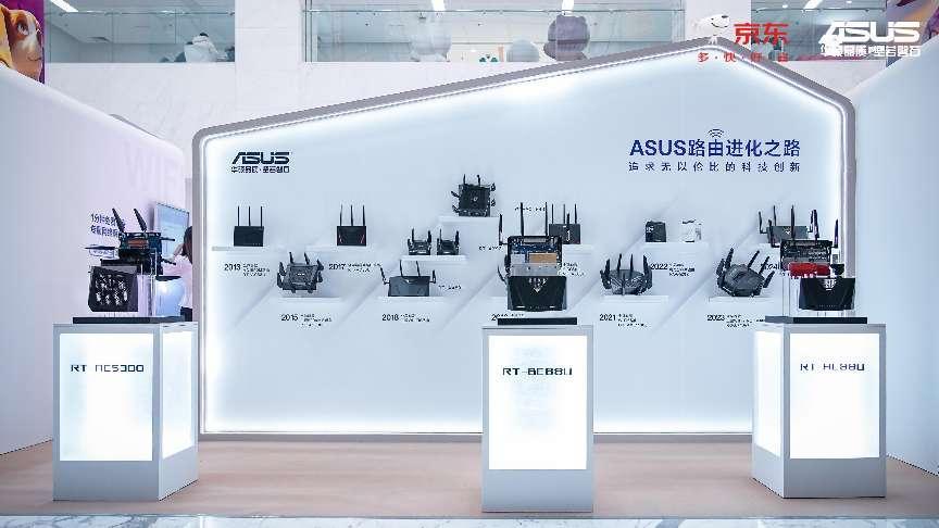 全球首发！华硕携手京东推出RT-BE88U WIFI7路由器