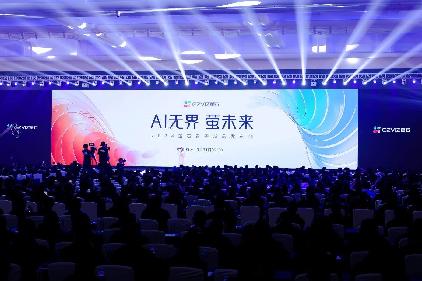 萤石智能家居摄像机新品强势来袭：AI技术赋能，满足多场景智能需求