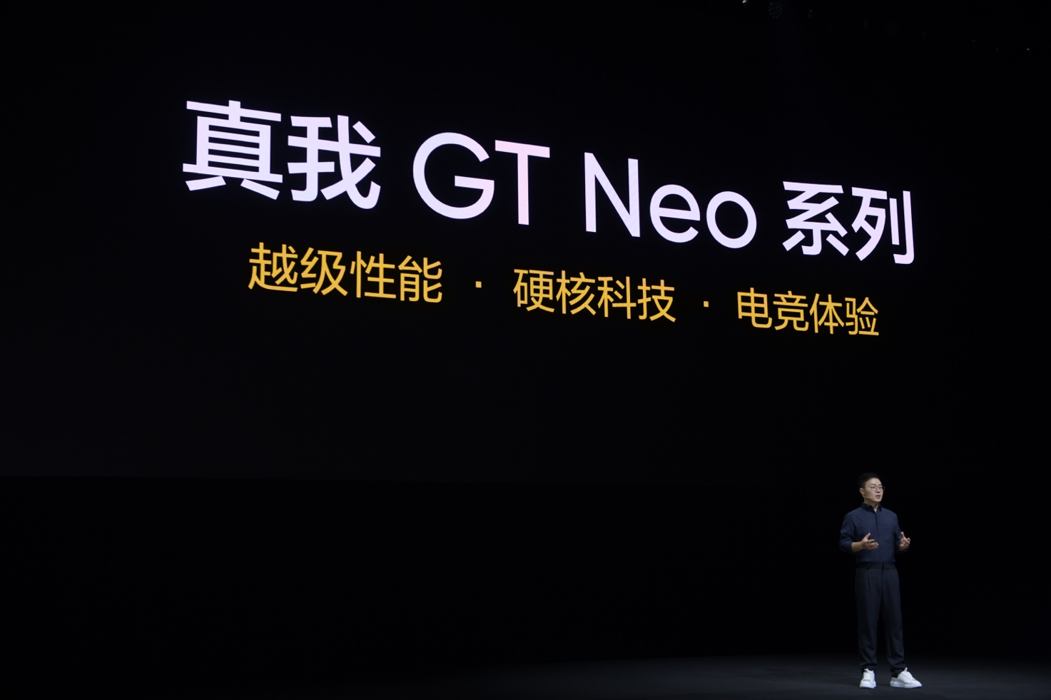 中端质价比之王！真我GT Neo6 SE正式发布，首销1699元起