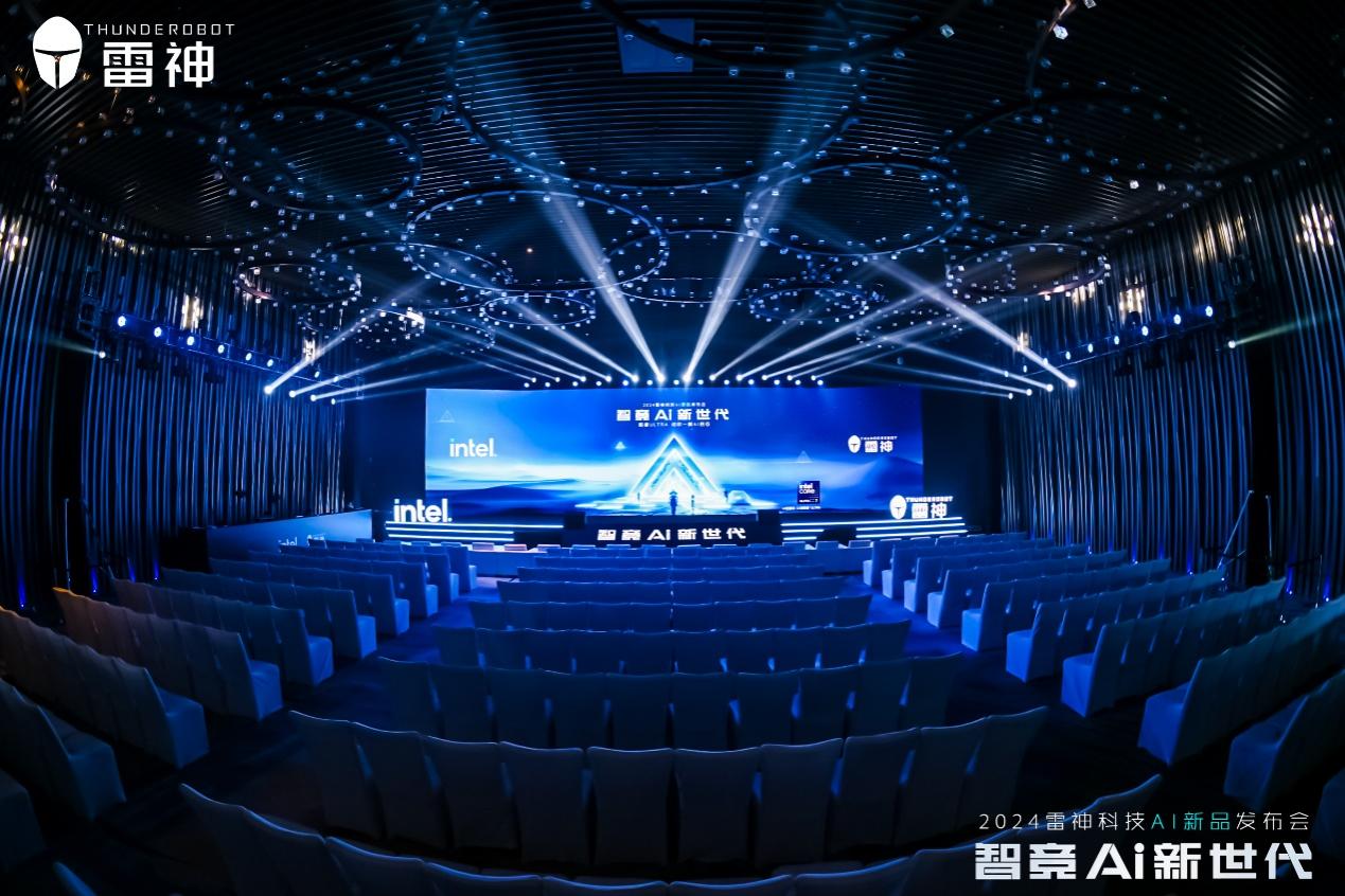 雷神科技举行2024 AI 新品发布会，发布首款增程式AI PC