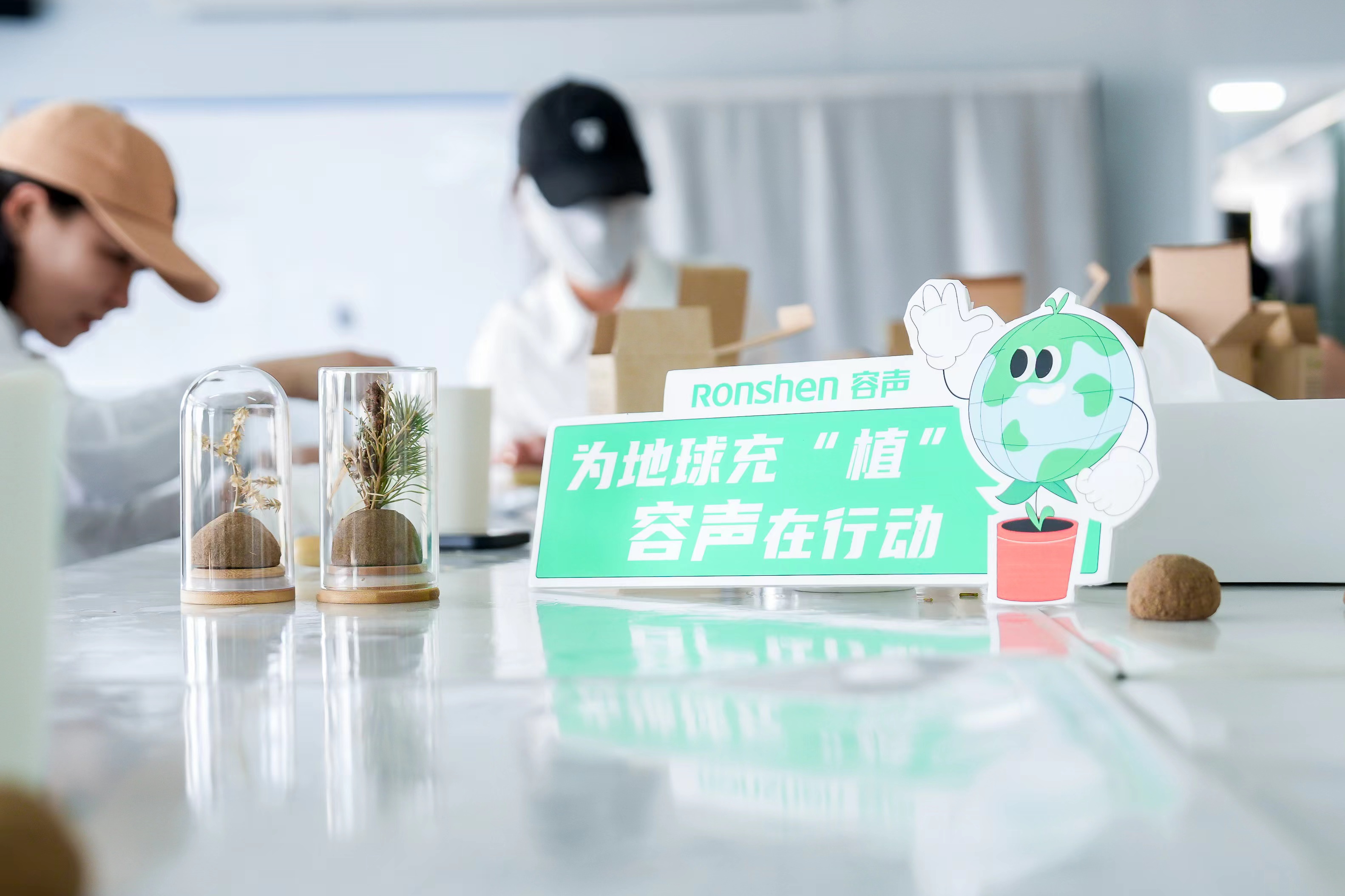 容声冰箱“节能森林计划”再行动，携手SEE基金会共筑阿拉善绿色屏障