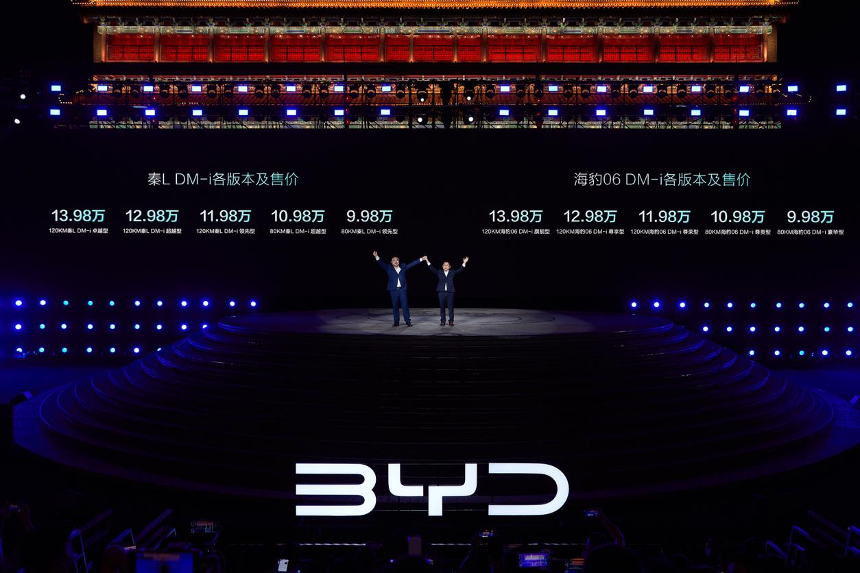全球混动进入新时代 比亚迪发布划时代新能源技术第五代DM