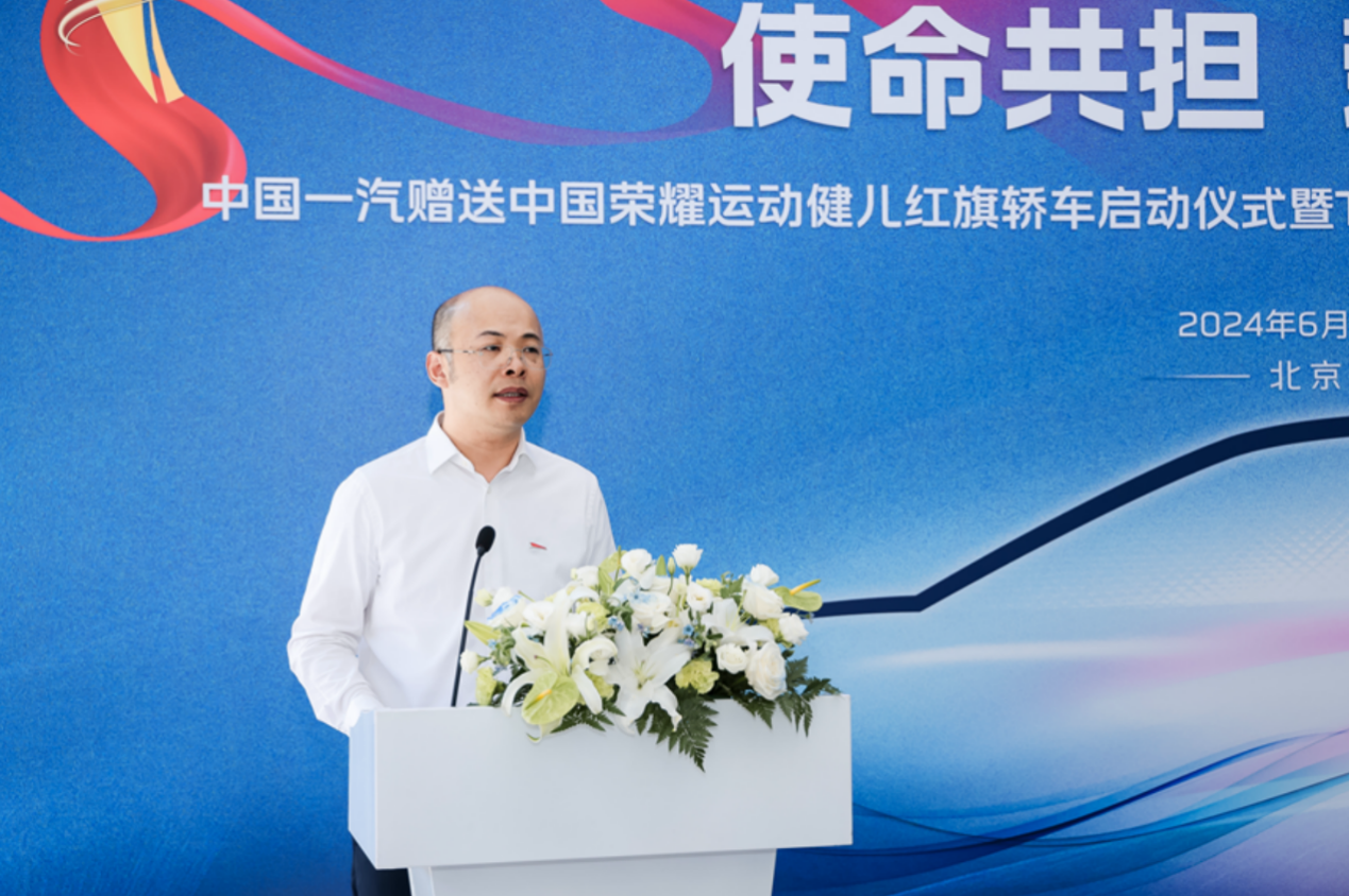 一汽红旗承诺“升红旗，赠红旗”，礼赞荣耀健儿