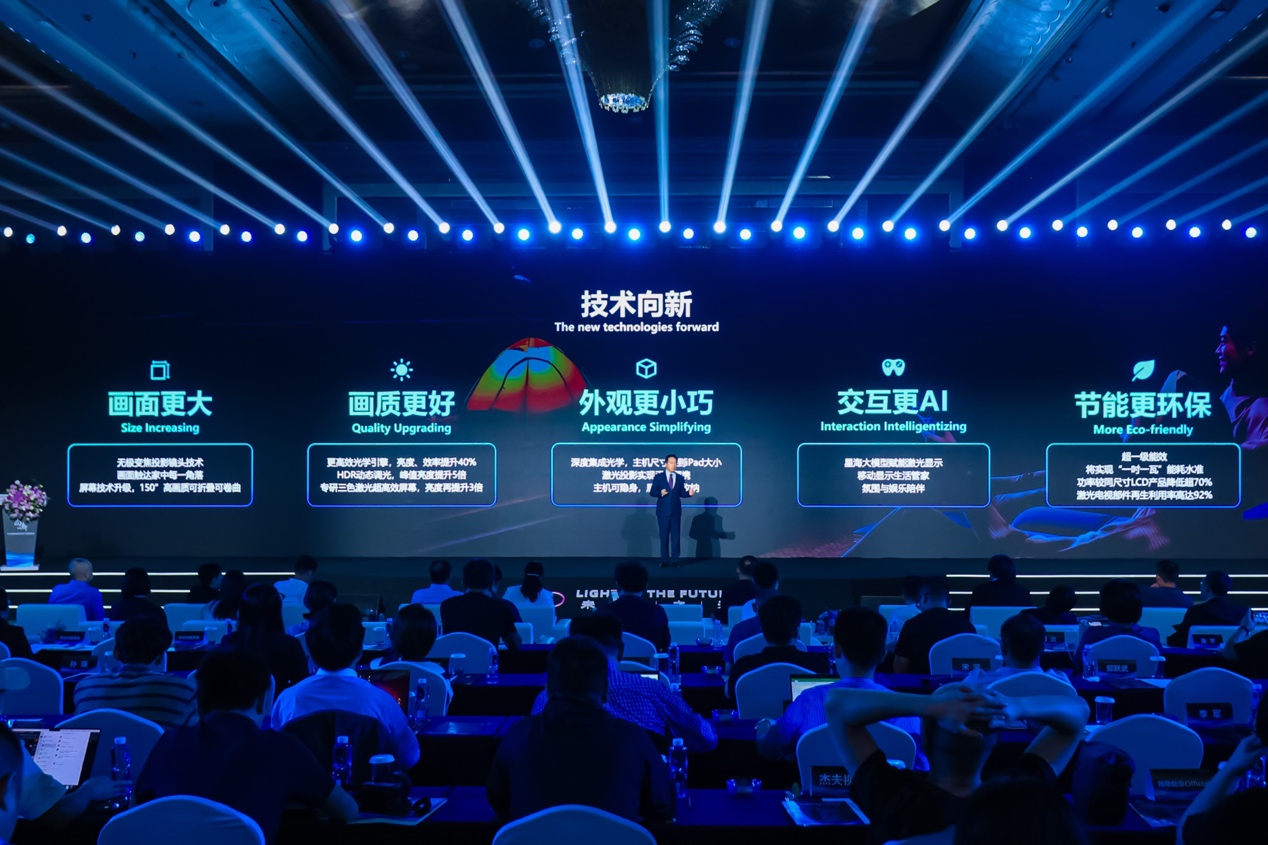 引领显示向新！150吋海信激光电视即将量产