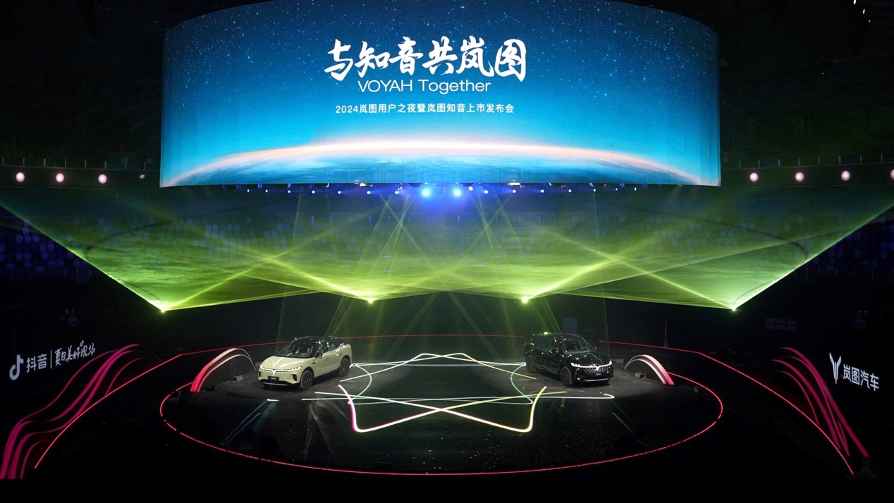 岚图知音你的最佳拍档，诠释陪伴式“知音”