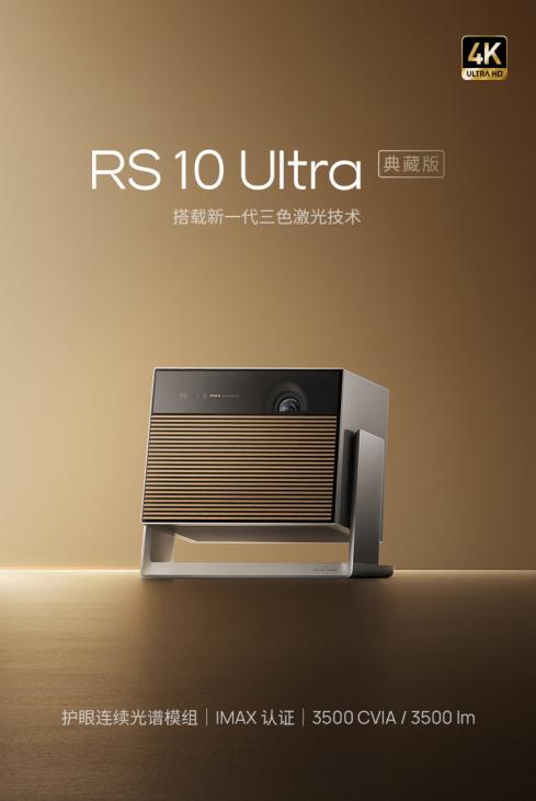 极米科技携多款重磅产品惊艳亮相电博会！