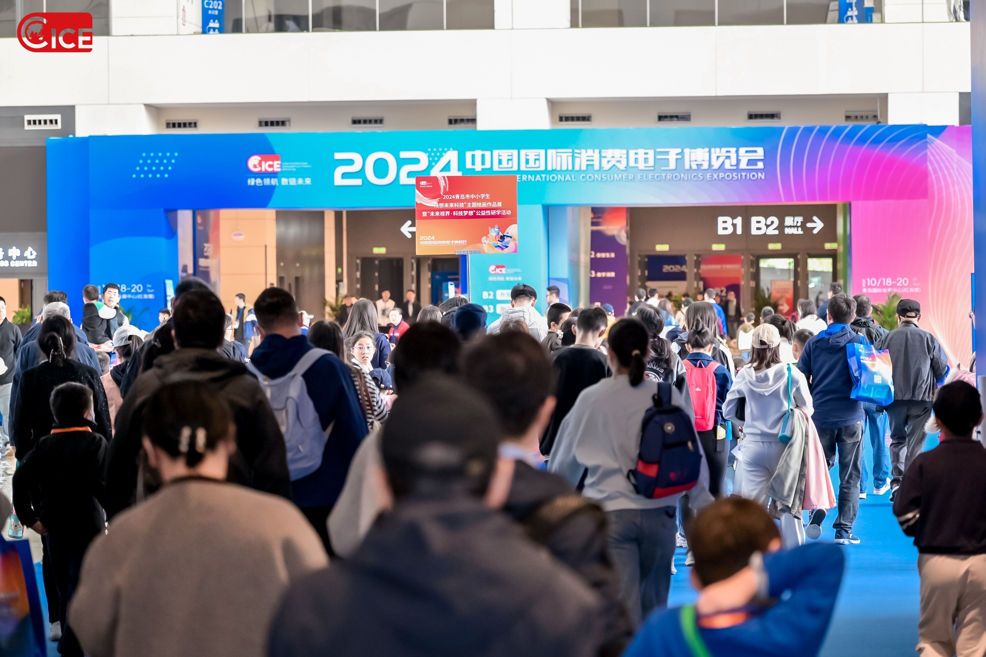 引领消费电子科技创新 打造智慧场景沉浸式体验  2024电博会精彩落幕