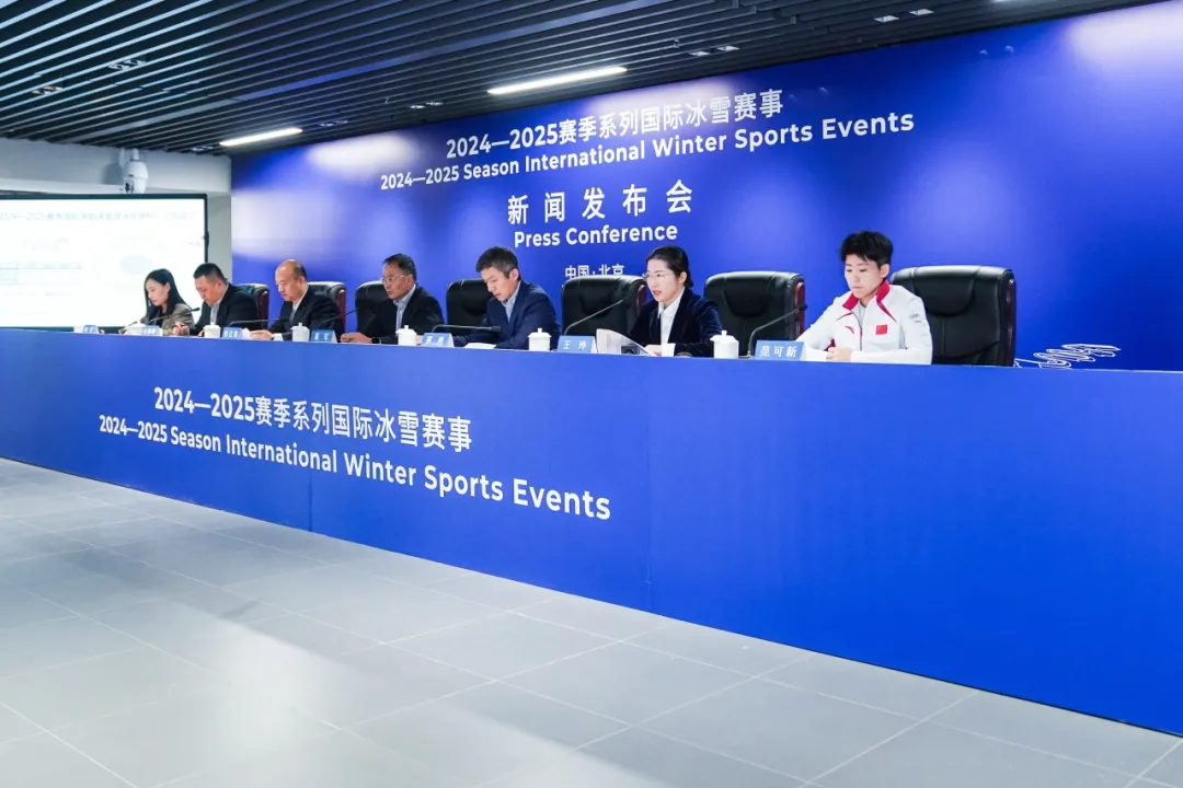 官宣！长虹牵手国际雪联顶级赛事“热雪”燃冬！